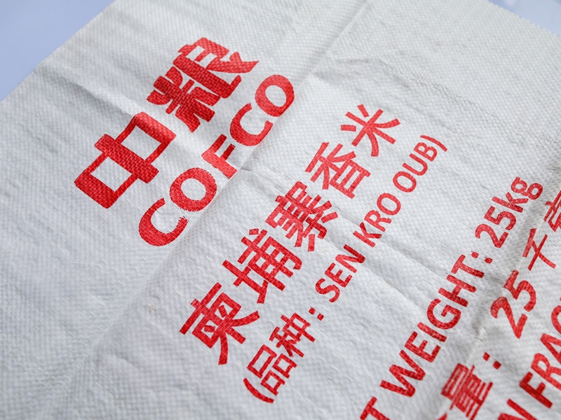 Polypropylene Bags