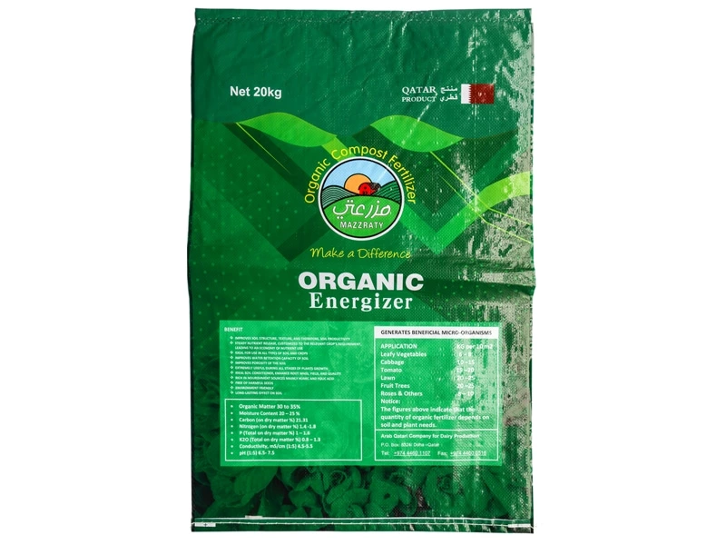 Woven Bag For Fertilizer