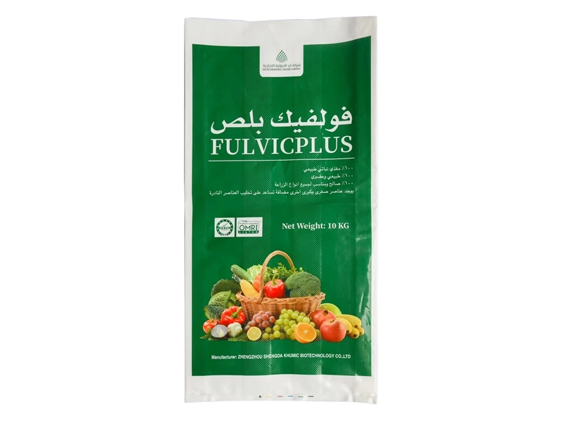 Woven Bag For Fertilizer