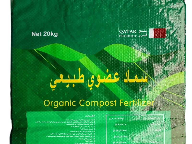 Woven Bag For Fertilizer