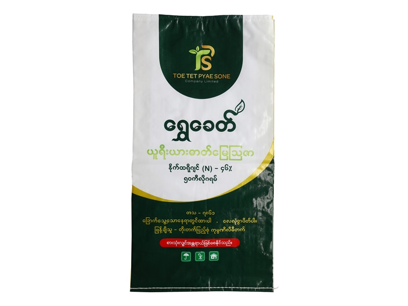 Woven Bag For Fertilizer