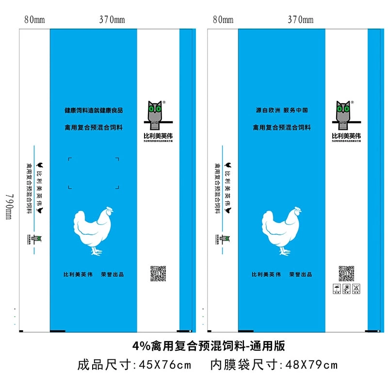 4% Poultry Feed General