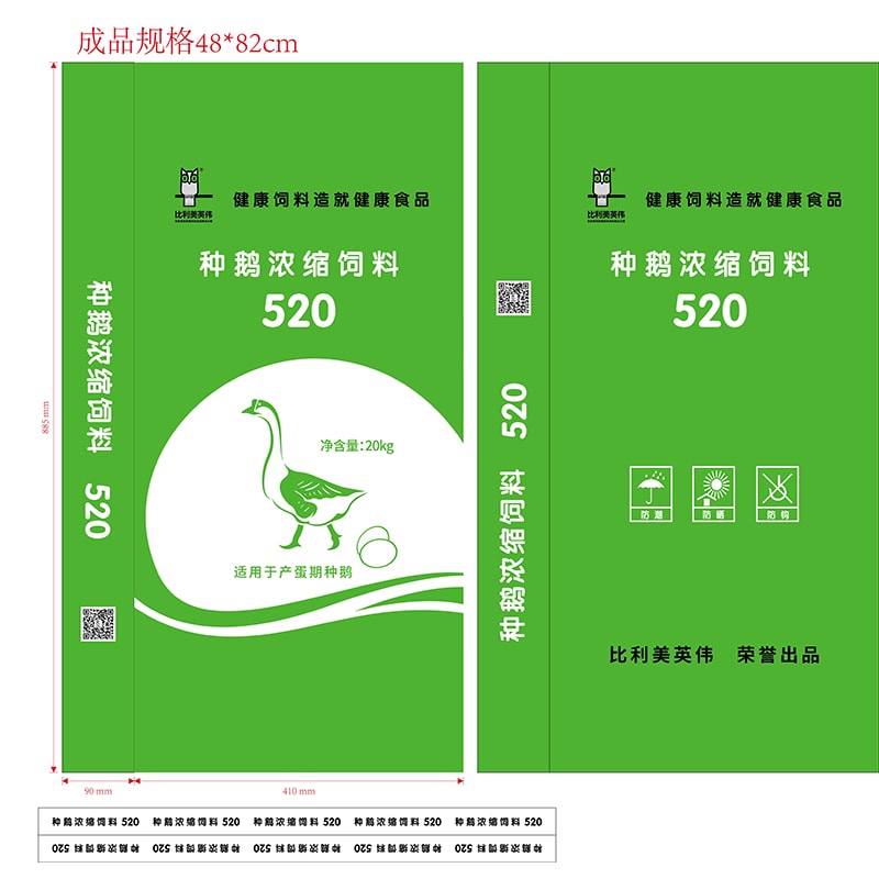 Breeding Geese 520
