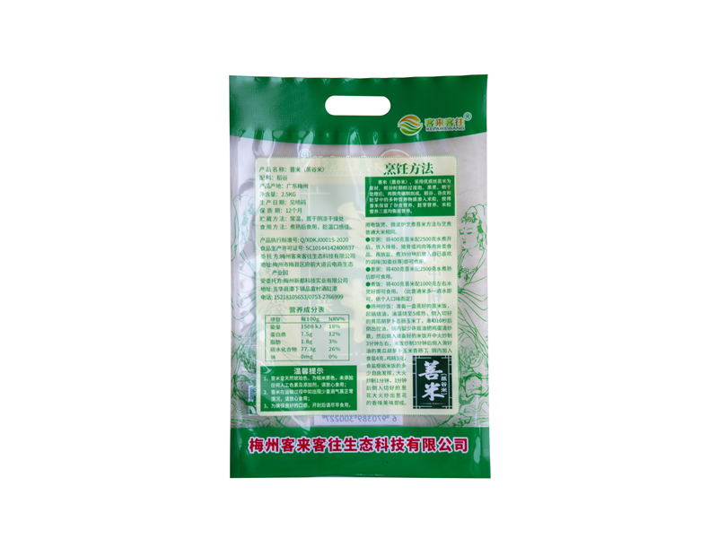 Polyethylene Bags