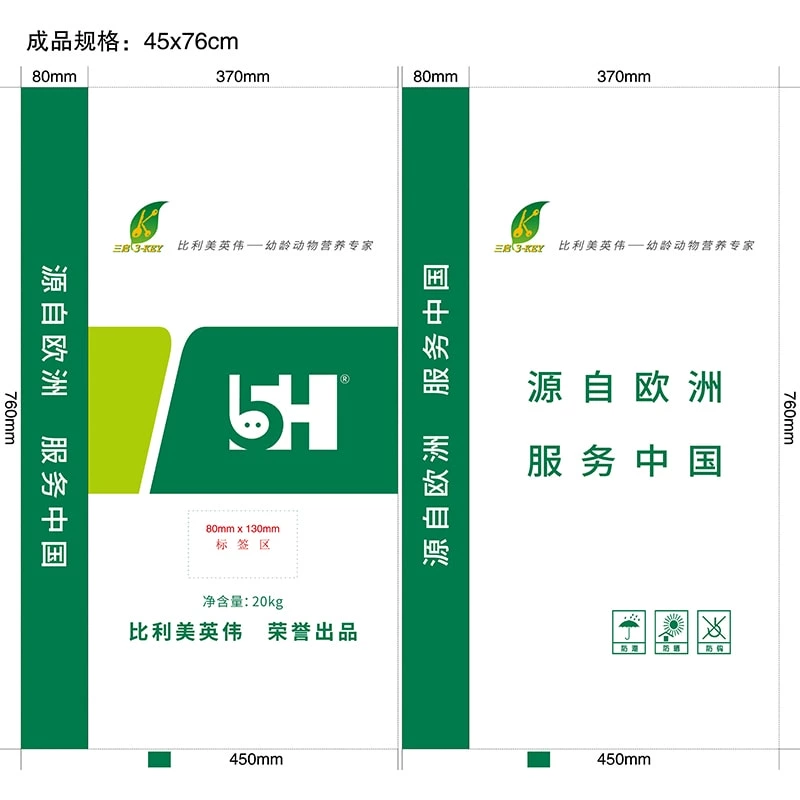 Three-in-one Universal