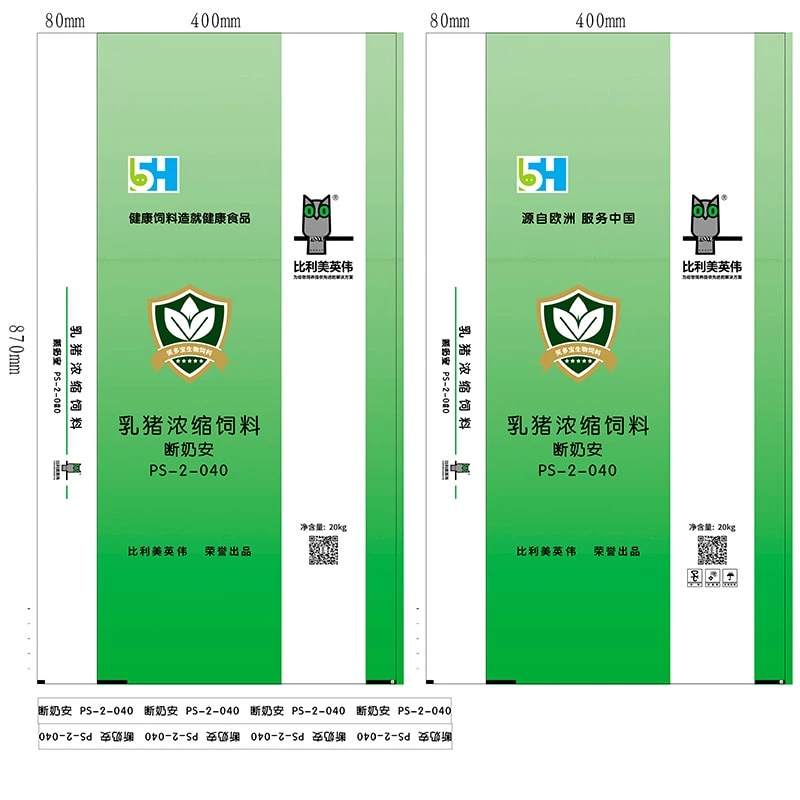 Weaning Safe Ps-2-040