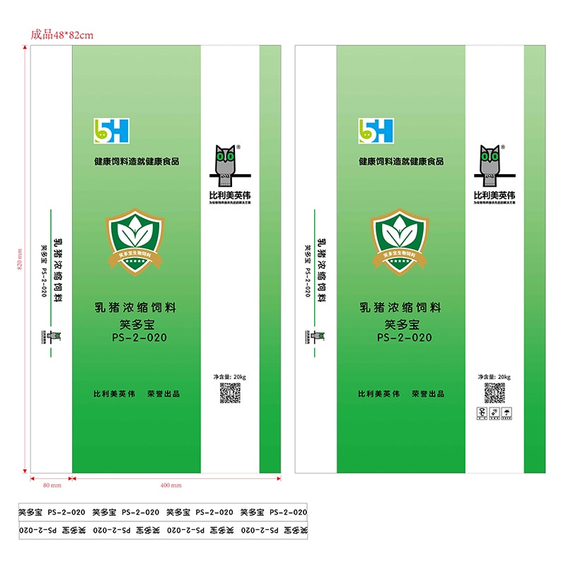 Xiao Duobao 2-020