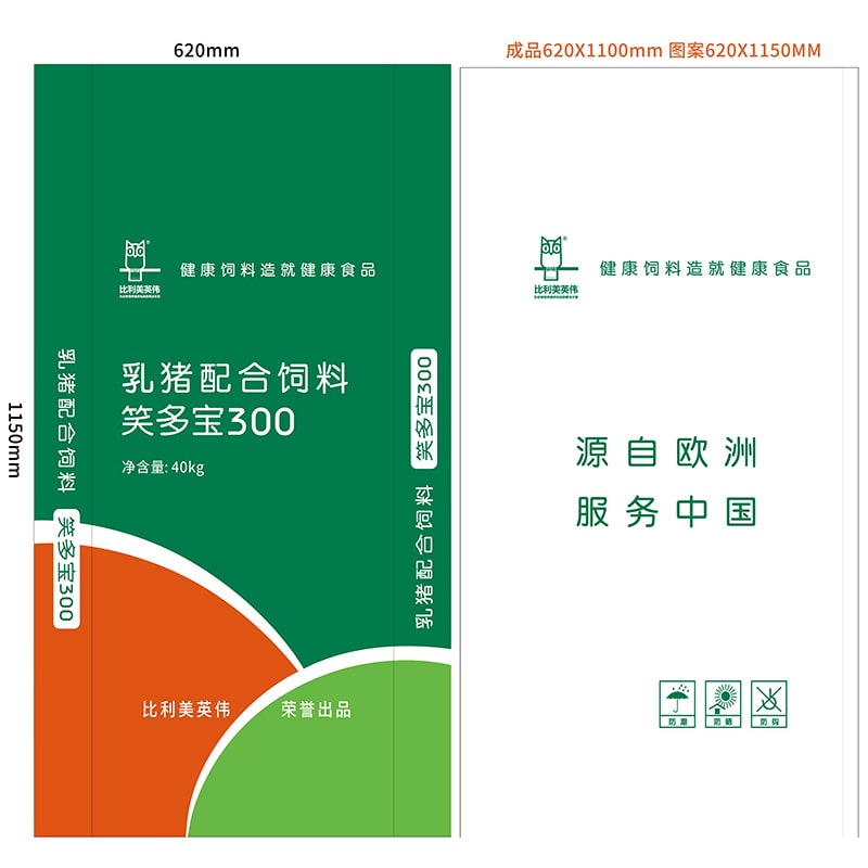 Xiao Duobao 300